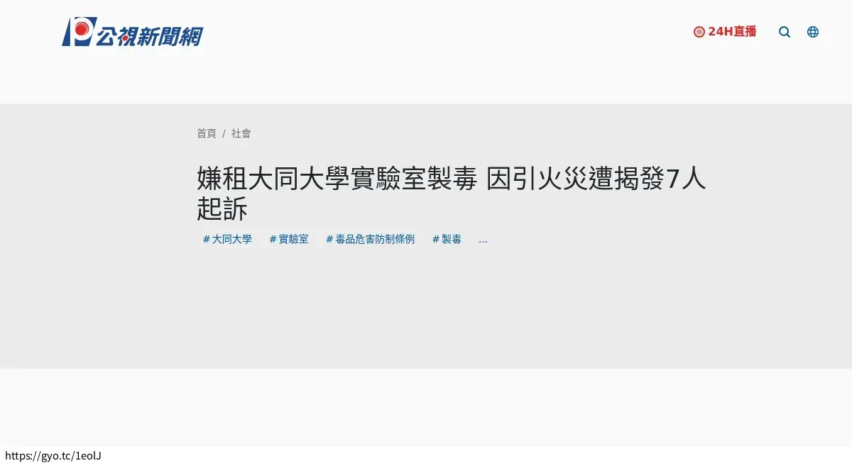 Re: [問卦] 以前考上淡江都能辦桌請客慶祝？