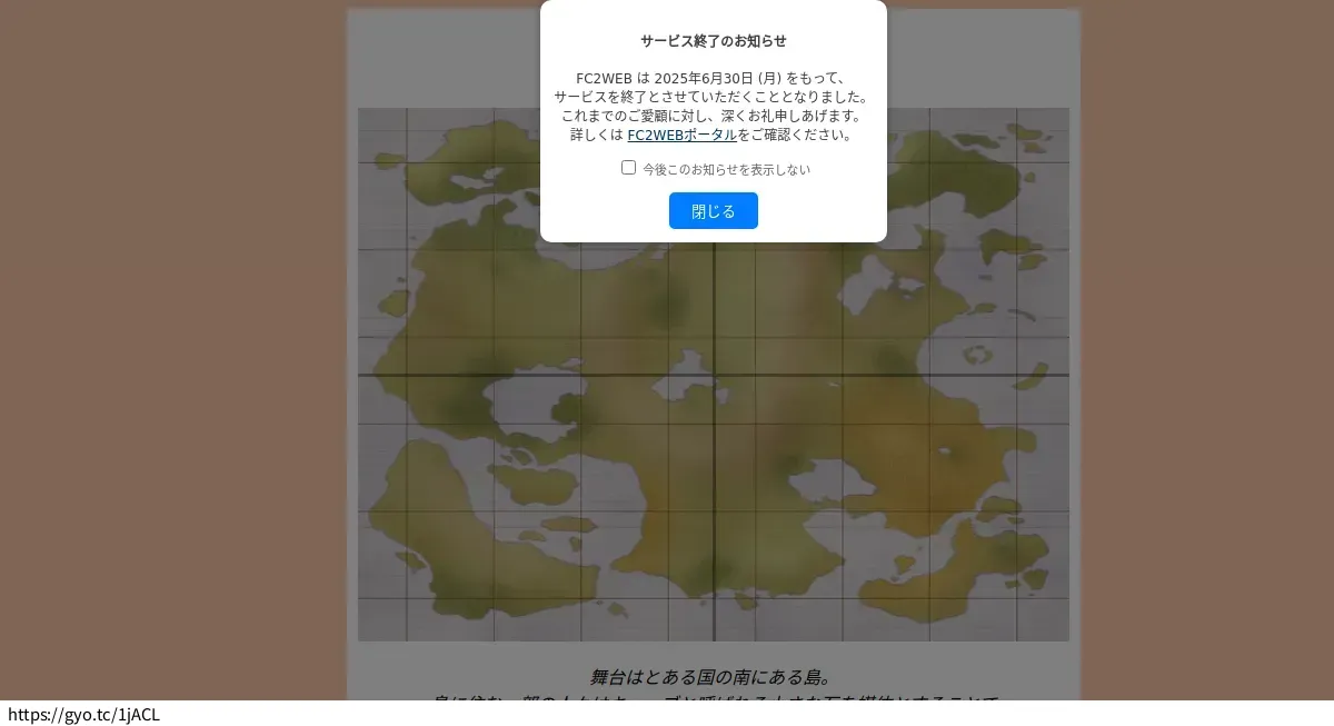 【魚拓】CUBE!取扱説明書