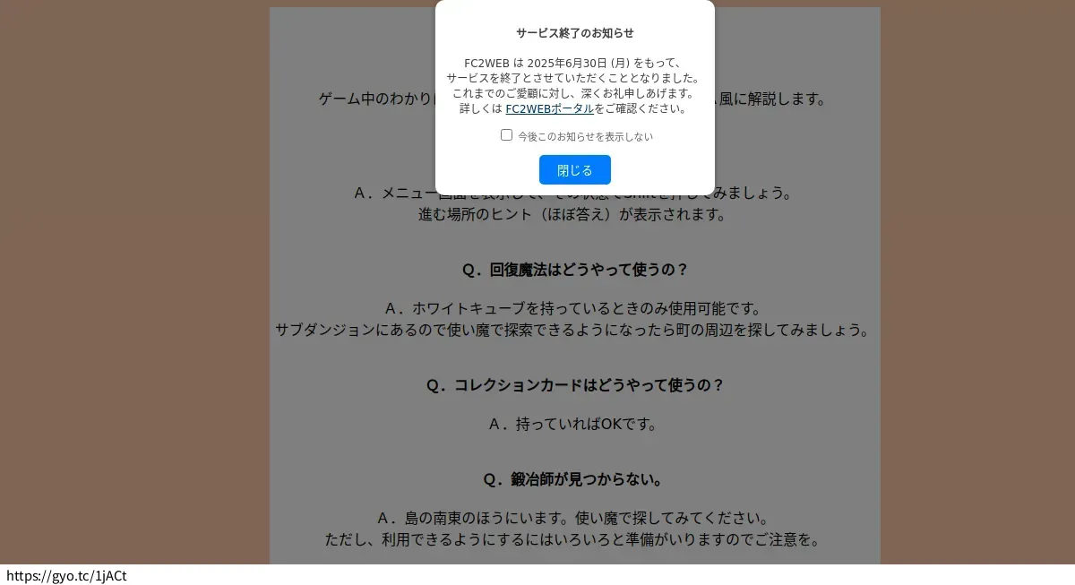 【魚拓】CUBE!取扱説明書