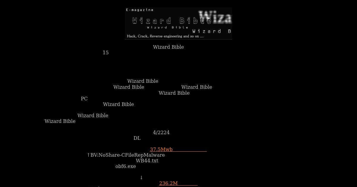魚拓 Wizard Bible