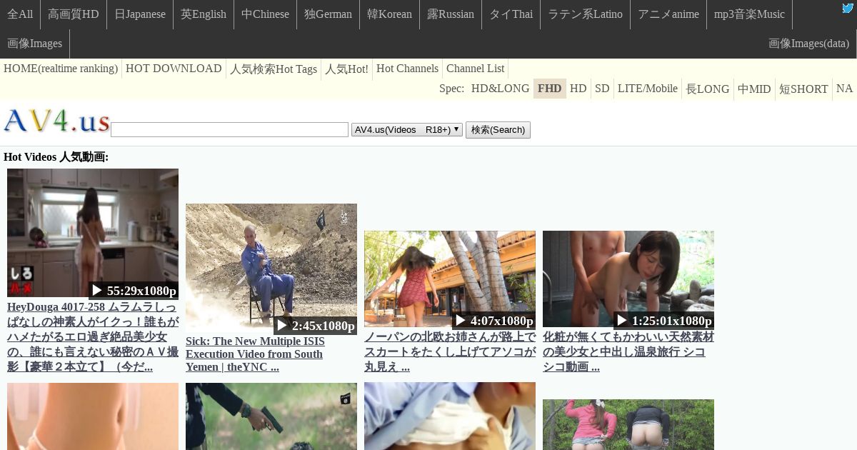 av4.us capranger jiv117 まあさちゃん01 うわさ ジュニアアイドル イメージビデオ ...